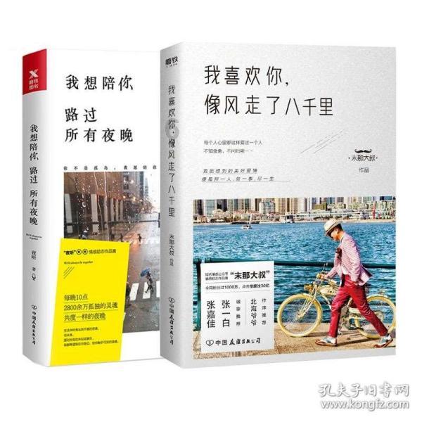 功夫快打