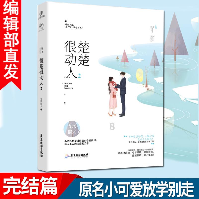 极限摩托车大赛