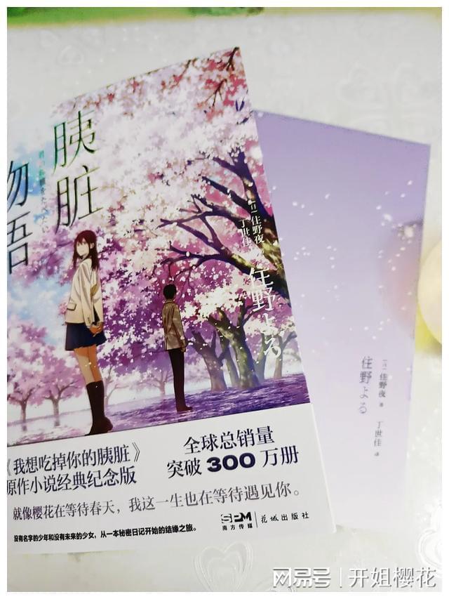 拯救科学家