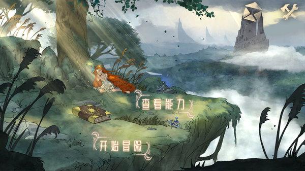 谁是公主