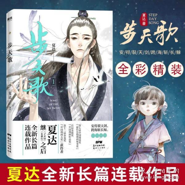 春运首日德州火车站现场送“福”赠春联 温暖旅客回家路