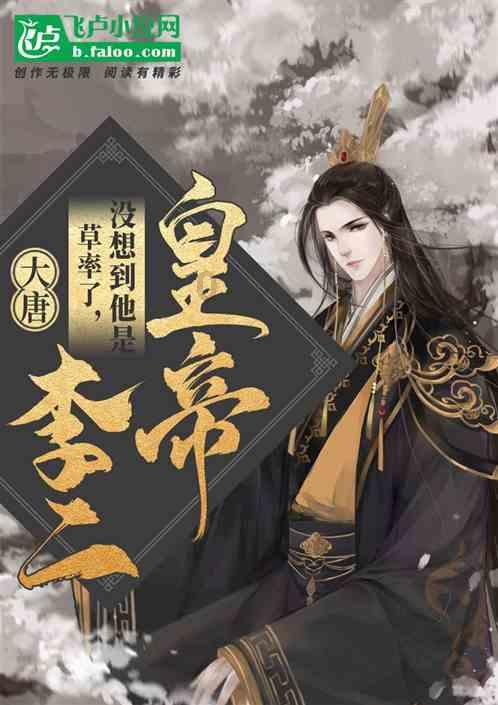 琴覆天下