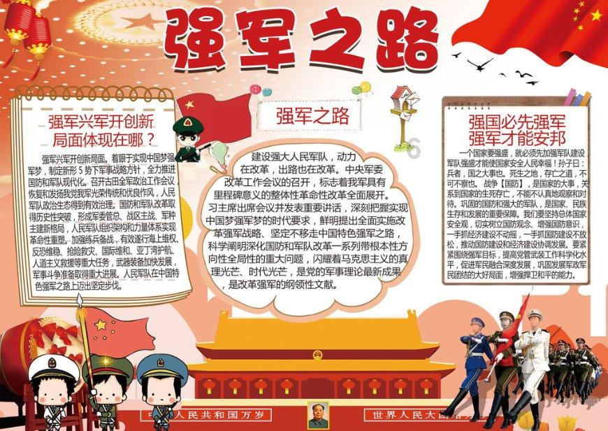 江苏省最美家乡代言人云丽婷