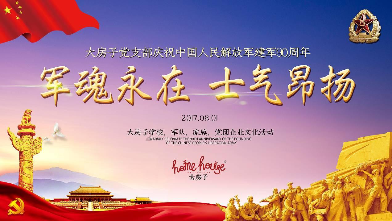 阿里大文娱三年发展规划曝光,AI技术引领内容制作智能化
