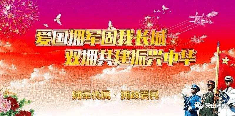 豆娃勇士2