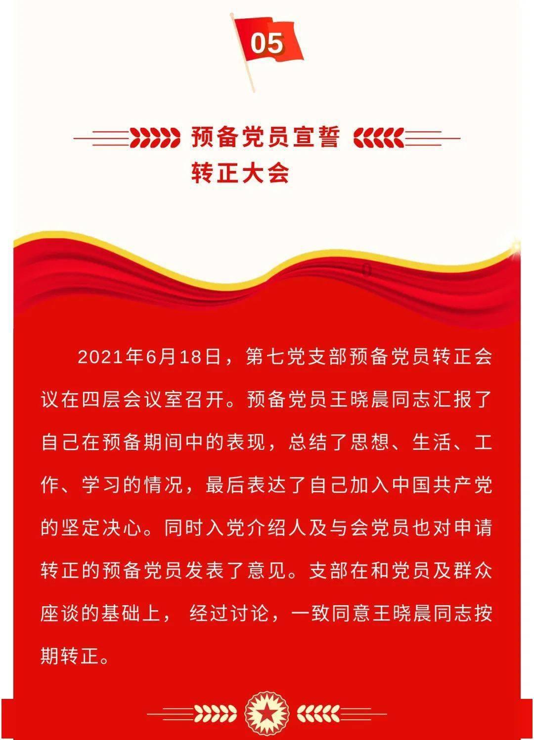 让绿色生活低碳办公成为每个人的自觉行动