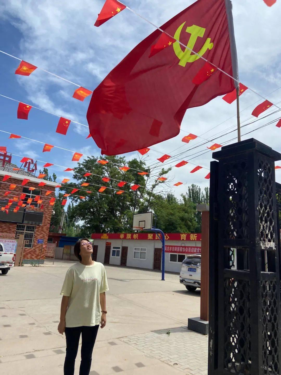 平安健康的吉利话游戏画面