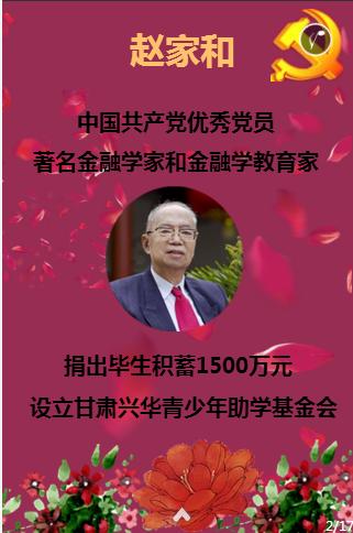 《水浒传》好汉们不好女色的原因究竟是什么?知识星球平台,打造你的知识沙漠
