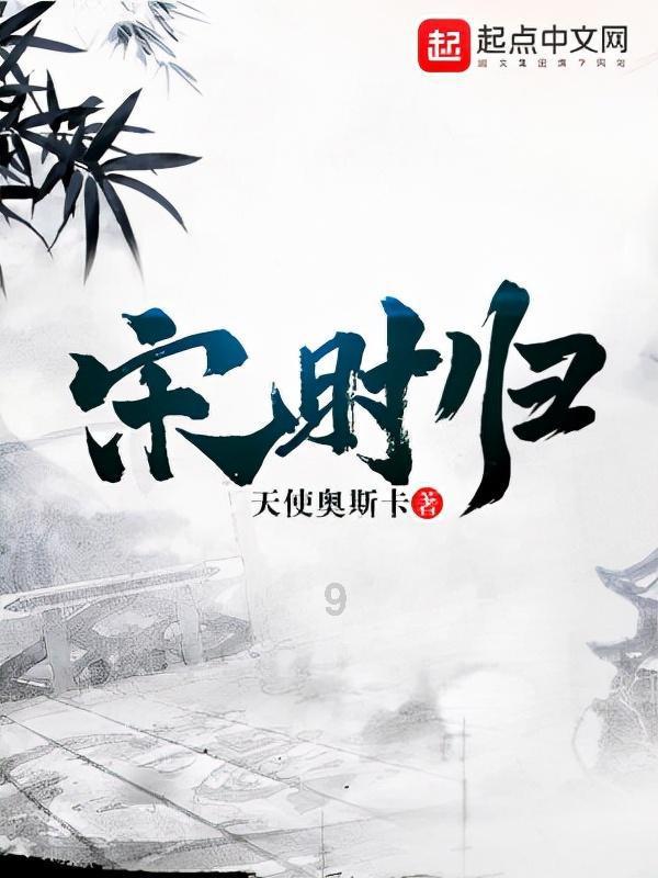 光之子