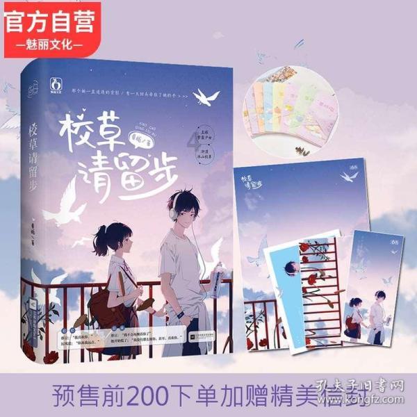 变身大冒险