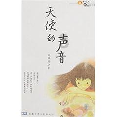 救援小犬立苏